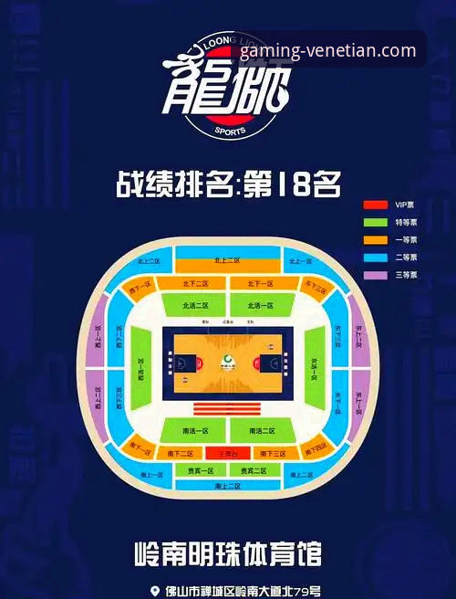 资深用户解析：从一场CBA逆转看平台观赛体验与策略心得