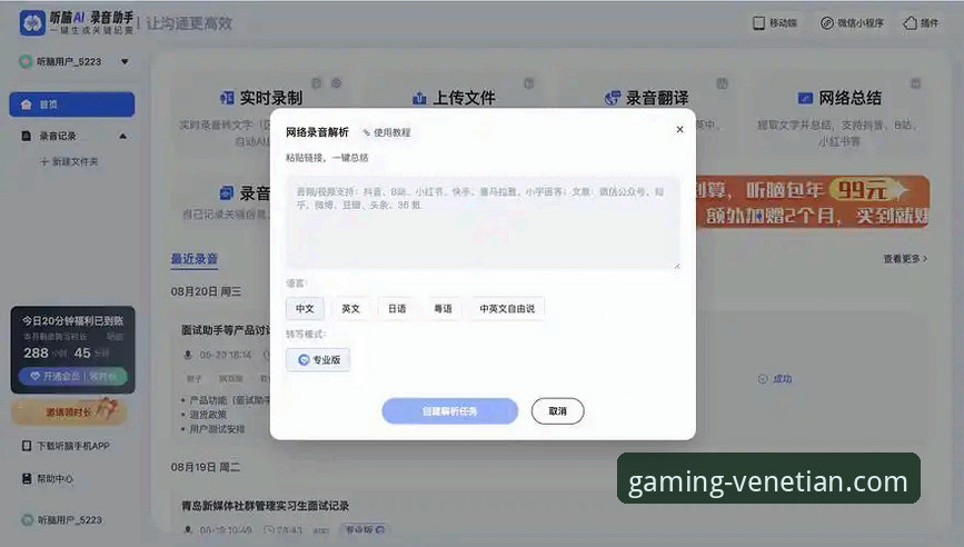 威尼斯人官网24小时客服怎么样 威尼斯人娱乐城24小时客服最新评测:专业与效率的深度解析