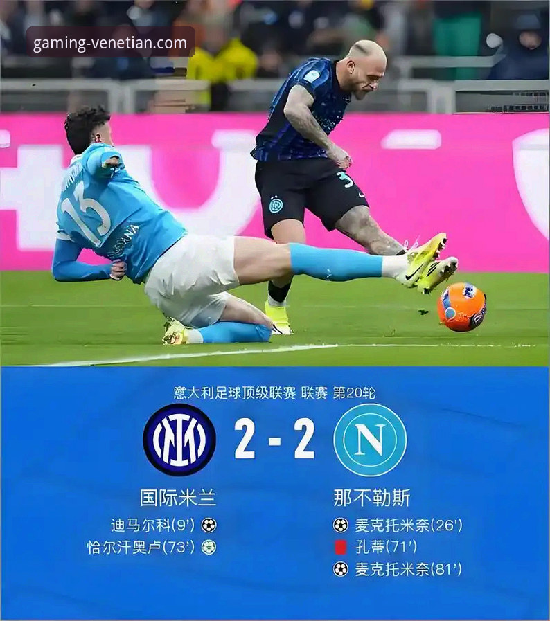 阿根廷锋线新星重伤无缘世界杯，体育资讯平台v3.2.0版本带来深度赛事解析