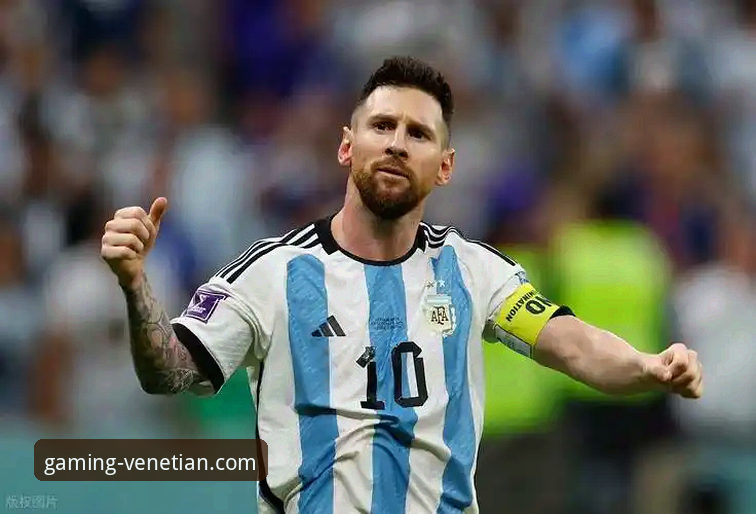 阿根廷世界杯前折损锋线新星，威尼斯人官网前瞻赛事最新动态